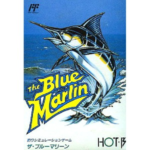 The Blue Marlin(ザ・ブルーマリーン)(ファミコンソフト)