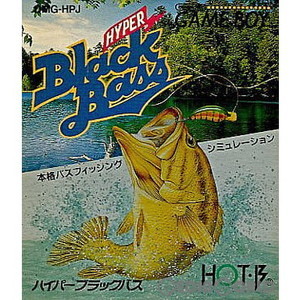 ハイパーブラックバス(Hyper Black Bass)(ゲームボーイソフト)