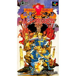 バズー!魔法世界 ホット・ビィ(スーパーファミコンソフト)