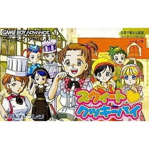 スウィートクッキーパイ(ゲームボーイアドバンスソフト)
