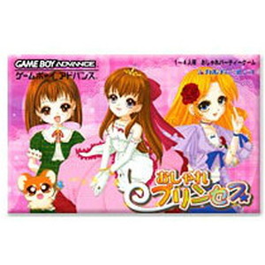 おしゃれプリンセス