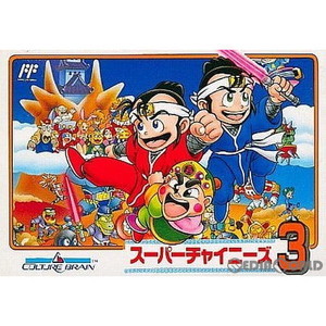 スーパーチャイニーズ3(SUPER CHINESE 3)(ファミコンソフト)