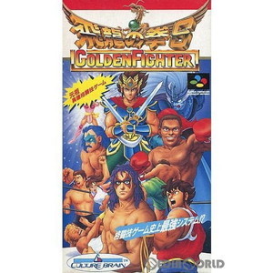 飛龍の拳S GOLDENFIGHTER(ゴールデンファイター)(スーパーファミコンソフト)