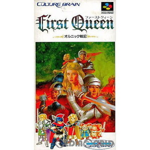 ファーストクイーン(First Queen) オルニック戦記(スーパーファミコンソフト)