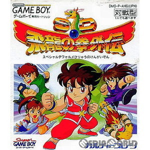 SD飛龍の拳外伝