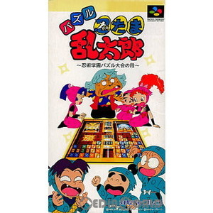 パズル忍たま乱太郎～忍術学園パズル大会の段～(スーパーファミコンソフト)