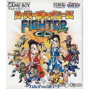 スーパーチャイニーズファイターGB(ゲームボーイソフト)