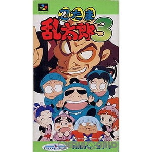 忍たま乱太郎3(スーパーファミコンソフト)