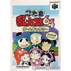 忍たま乱太郎64ゲームギャラリー(ニンテンドー64ソフト)