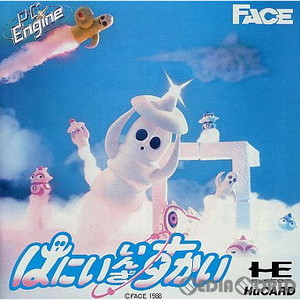はにい いんざ すかい(Huカード) フェイス(PCエンジンソフト)