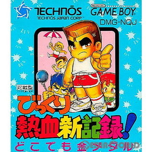 熱血びっくり新記録! どこでも金メダル(ゲームボーイソフト)