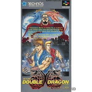 リターン・オブ・双截龍(ダブルドラゴン/RETURN OF DOUBLE DRAGON)(スーパーファミコンソフト)