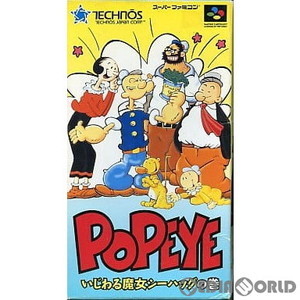 ポパイ(POPEYE) いじわる魔女シーハッグの巻(スーパーファミコンソフト)