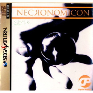 DIGITAL PINBALL NECRONOMICON(デジタルピンボール ネクロノミコン)