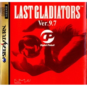 デジタルピンボール ラストグラディエーターズVer.9.7