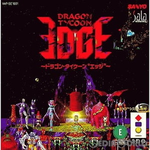 DRAGON TYCOON EDGE ～ドラゴン・タイクーン エッジ～(3DOソフト)