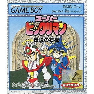 スーパービックリマン 伝説の石板