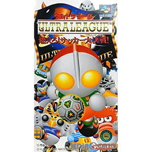 ULTRALEAGUE(ウルトラリーグ) 燃えろ!サッカー大決戦!