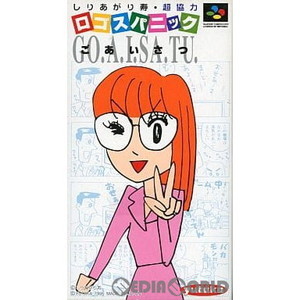 ロゴスパニック ごあいさつ