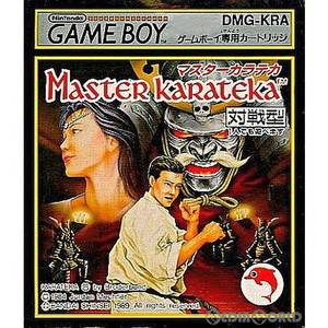 マスターカラテカ(ゲームボーイソフト)