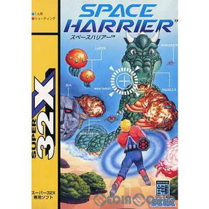 SPACE HARRIER(スペースハリアー)(スーパー32X)(メガドライブソフト)