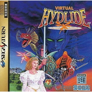 VIRTUAL HYDLIDE(ヴァーチャルハイドライド)(セガサターンソフト)