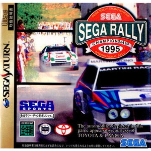 SEGA RALLY CHAMPIONSHIP(セガラリーチャンピオンシップ)(セガサターンソフト)