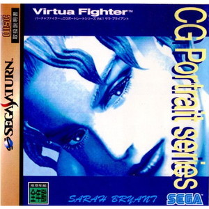 Virtua Fighter CG Portrait series Vlo.1 SARAH BRYANT(バーチャファイター CGポートレートシリーズ Vol.1 サラ・ブライアント)(セガサターンソフト)