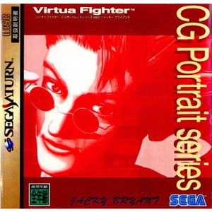 Virtua Fighter CG Portrait series Vlo.2 JACKY BRYANT(バーチャファイター CGポートレートシリーズ Vol.2 ジャッキー・ブライアント)(セガサターンソフト)