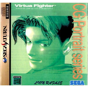 Virtua Fighter CG Portrait series Vlo.8 LION RAFALE(バーチャファイター CGポートレートシリーズ Vol.8 リオン・ラファール)(セガサターンソフト)
