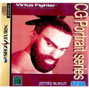 Virtua Fighter CG Portrait series Vol.10 Jeffry McWild(バーチャファイター CGポートレートシリーズ Vol.10 ジェフリー・マクワイルド)(セガサターンソフト)