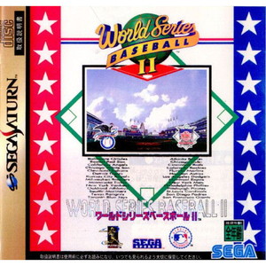 ワールドシリーズベースボール2(World Series BASEBALL II) セガ(セガサターンソフト)