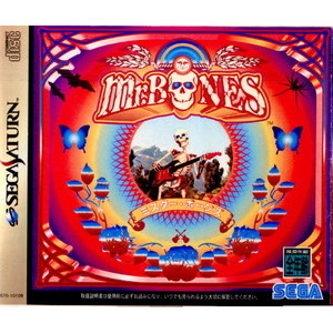 Mr.BONES(ミスターボーンズ)(セガサターンソフト)