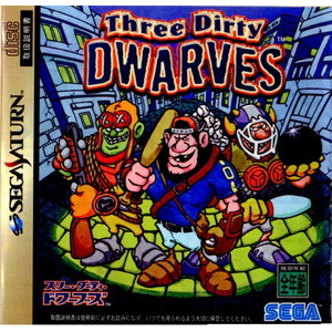 スリー・ダーティ・ドワーブズ(THREE DIRTY DWARVES)(セガサターンソフト)