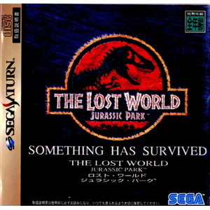 ロスト・ワールド ジュラシック・パーク(THE LOST WORLD JURASSIC PARK)(セガサターンソフト)