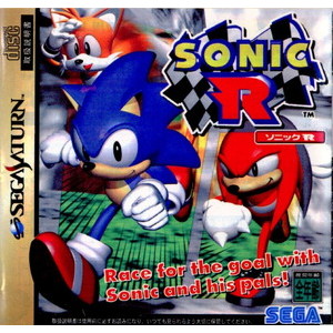 SONIC R(ソニックR)(セガサターンソフト)