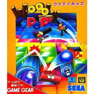 ウッディポップ セガ(ゲームギアソフト)