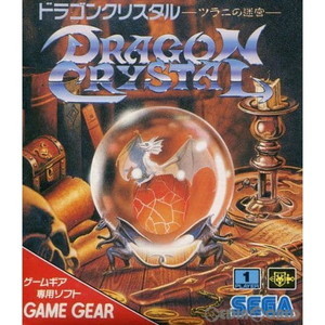 ドラゴンクリスタル-ツラニの迷宮-(DRAGON CRYSTAL)(ゲームギアソフト)