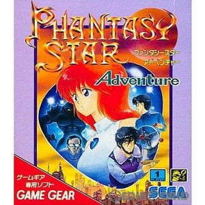 ファンタシースターアドベンチャー(Phantasy Star Adventure)(ゲームギアソフト)
