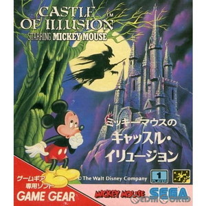 ミッキーマウスのキャッスル・イリュージョン(CASTLE OF ILLUSION™ STARRING MICKEY MOUSE)(ゲームギアソフト)
