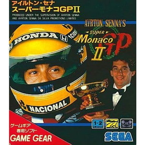AYRTON SENNA'S SUPER Monaco GP II)(アイルトン・セナ スーパーモナコGP2) セガ(ゲームギアソフト)
