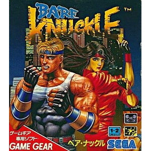 BARE KNUCKLE(ベア・ナックル)(ゲームギアソフト)