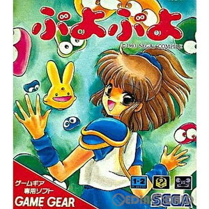 ぷよぷよ(ゲームギアソフト)