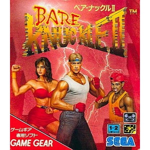 BARE KNUCKLEII 死闘への鎮魂歌(ベアナックル2 しとうへのレクイエム)(ゲームギアソフト)