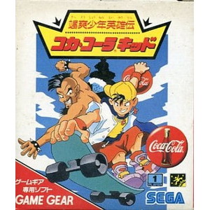 颯爽少年英雄伝 コカ・コーラキッド(ゲームギアソフト)