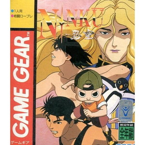 NINKU -忍空- セガ