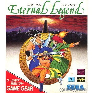 エターナルレジェンド(Eternal Legend)(ゲームギアソフト)
