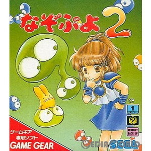 なぞぷよ2