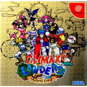 クライマックス ランダーズ(Climax Landers)(ドリームキャストソフト)