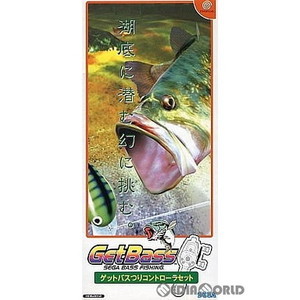 Get Bass(ゲットバス) つりコントローラセット